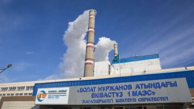 На Экибастузской ГРЭС-1 завершили ремонт энергоблока