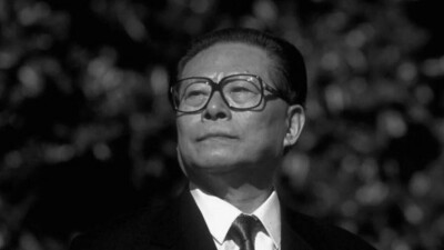 Бывший председатель КНР Цзян Цзэминь скончался в возрасте 96 лет