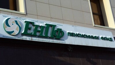 70% казахстанцев накопили в ЕНПФ меньше миллиона тенге – мажилисмен