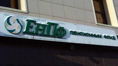 Какую реальную доходность получили вкладчики ЕНПФ по итогам 2024 года