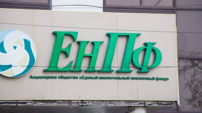 ЕНПФ взыскал 3 млрд тенге долга обанкротившейся компании спустя 6 лет после решения суда
