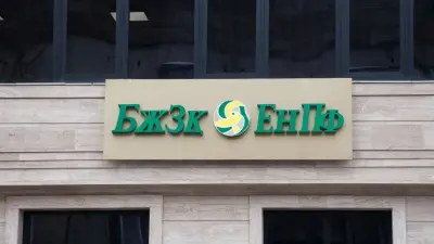 Какой доход получили вкладчики ЕНПФ за два месяца 2026 года