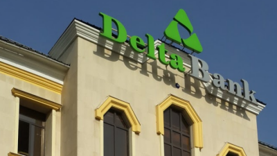 Вкладчики Delta Bank оставили на своих счетах больше миллиона тенге. После 1 мая 2022 года эти деньги переведут в ЕНПФ