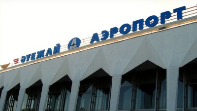 Ограничение полётов в аэропорту Уральска: авиационные власти сделали заявление