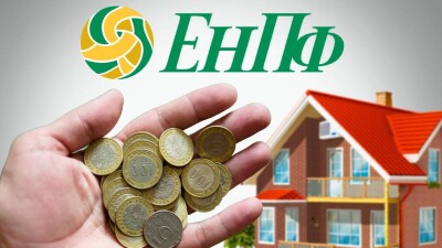 ЕНПФ опубликовал пороги достаточности для использования пенсионных накоплений в 2024 году