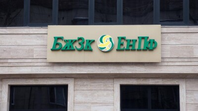 "Слив данных" вкладчиков ЕНПФ опровергли