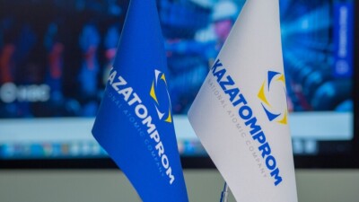 Казатомпром объявил аукцион по продаже 100% долей участия в уставных капиталах трёх "дочек"