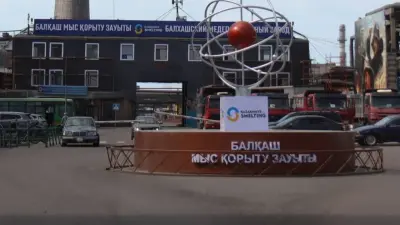 21,8 млрд тенге вложил Казахмыс в модернизацию и обновление Балхашского медеплавильного завода