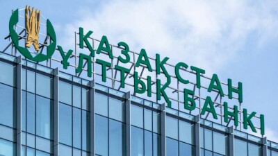 Нацфонд Казахстана потерял 657 млн долларов в феврале