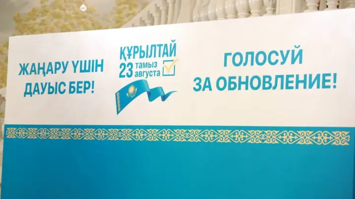 Лидеры семи партий, претендующих на места в Курултае, проголосовали на выборах