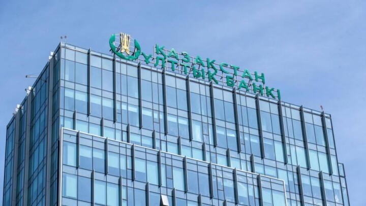 Нефтяные поступления в Нацфонд не смогут покрывать рост расходов бюджета – Нацбанк