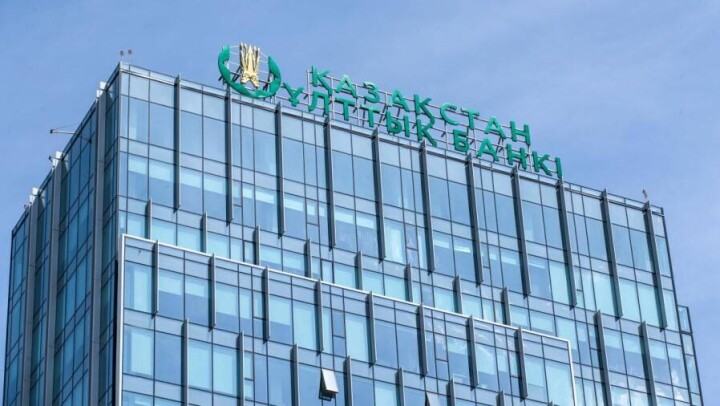 К концу 2022 года инфляция в Казахстане может достичь 18% – Нацбанк