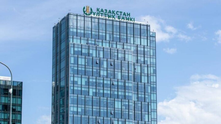 Нацбанк ответил критикам повышения базовой ставки