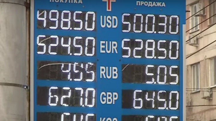 Паритет с рублём, цена на нефть: почему доллар превысил 500 тенге и что будет дальше
