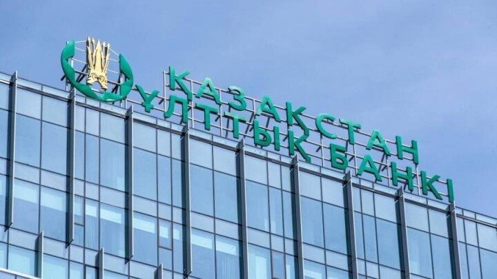 В Нацбанке объяснили, почему тенге укрепляется к доллару