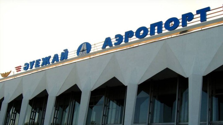 Ограничение полётов в аэропорту Уральска: авиационные власти сделали заявление