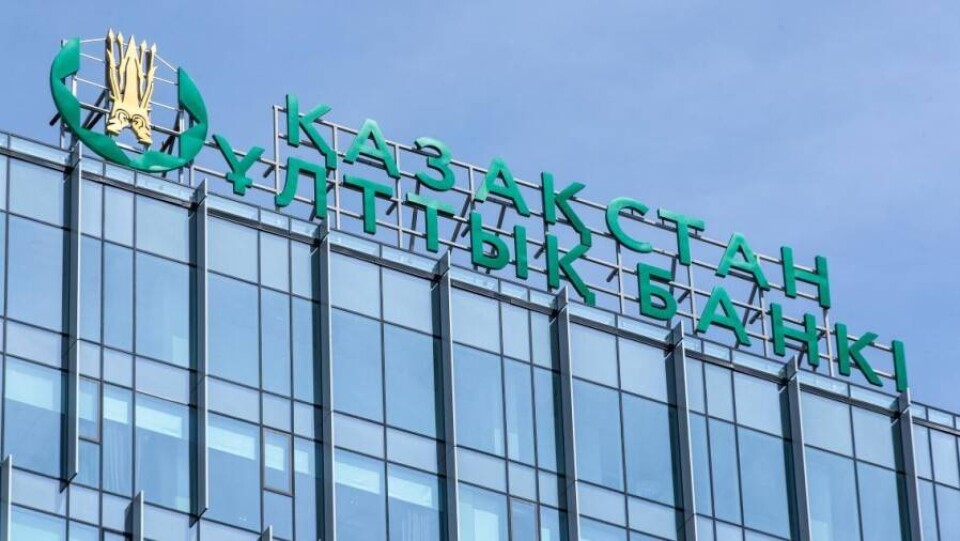 В Нацбанке объяснили повышение базовой ставки