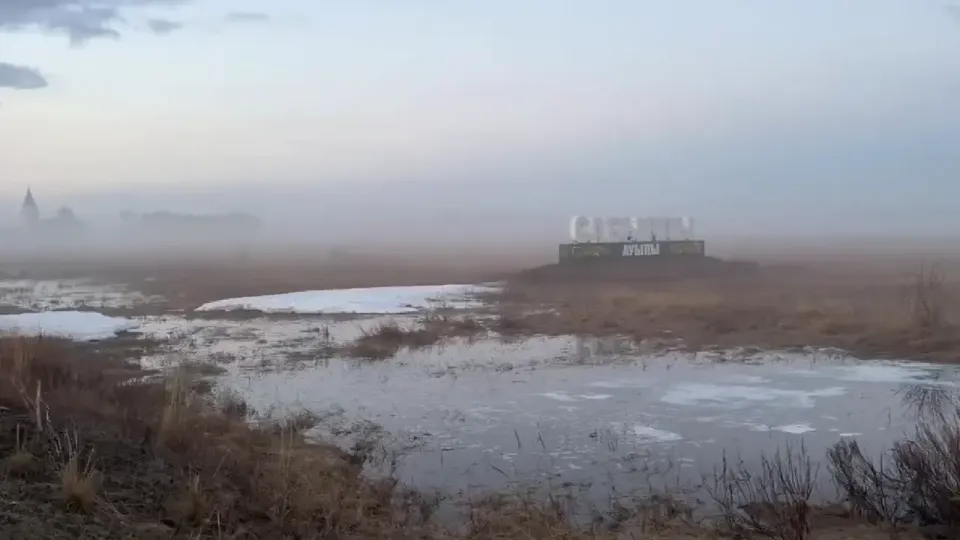 Скриншот из видео акимата Акмолинской области