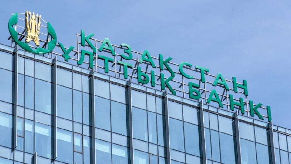 В Нацбанке объяснили, почему казахстанские инвесторы переводят свои деньги на Кайманы и в Нидерланды