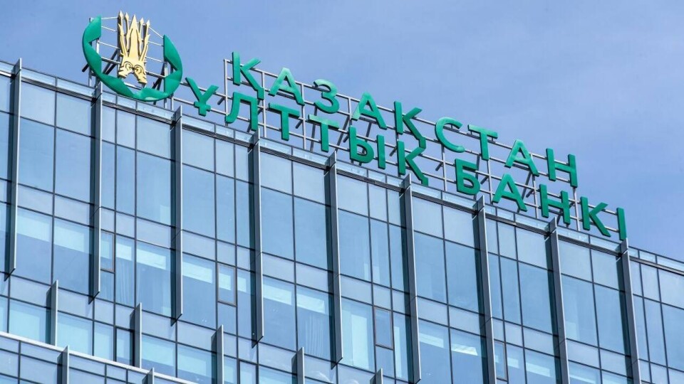 В Нацбанке прокомментировали динамику тенге к доллару в ноябре