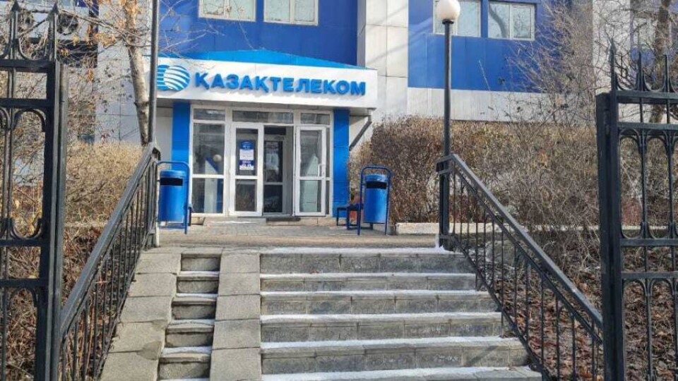 В Алматы сотрудники Казахтелекома устроили забастовку, они требуют повысить зарплату