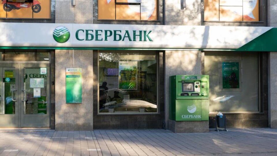 Холдинг "Байтерек" заключил сделку о покупке "Сбербанка Казахстан"