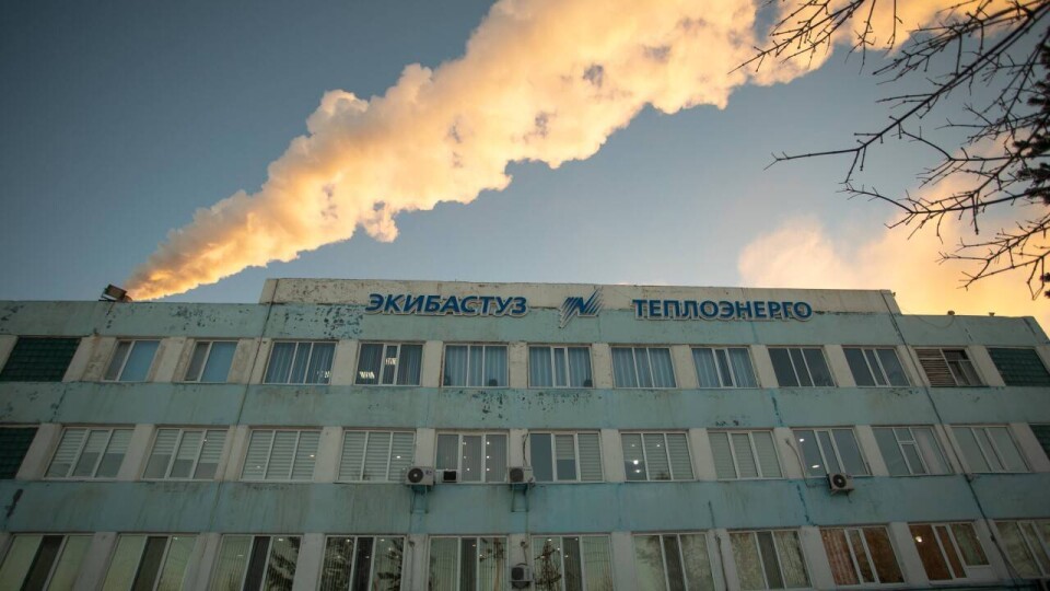 Информацию о выходе Александра Клебанова из состава акционеров Экибастузской ТЭЦ прокомментировали в ЦАЭК