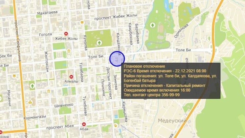 Алматинцы теперь могут узнать об отключениях электроэнергии по интерактивной карте