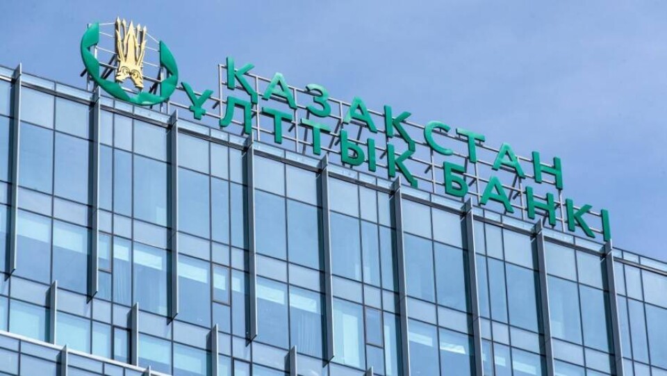 Нацбанк РК повысил базовую ставку