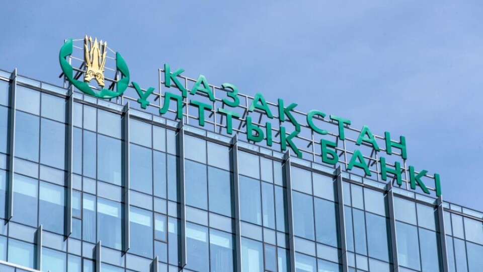 Нацбанк прогнозирует выход экономики Казахстана в плюс со второго квартала и рост ВВП в 2021 году на 3,7-4%