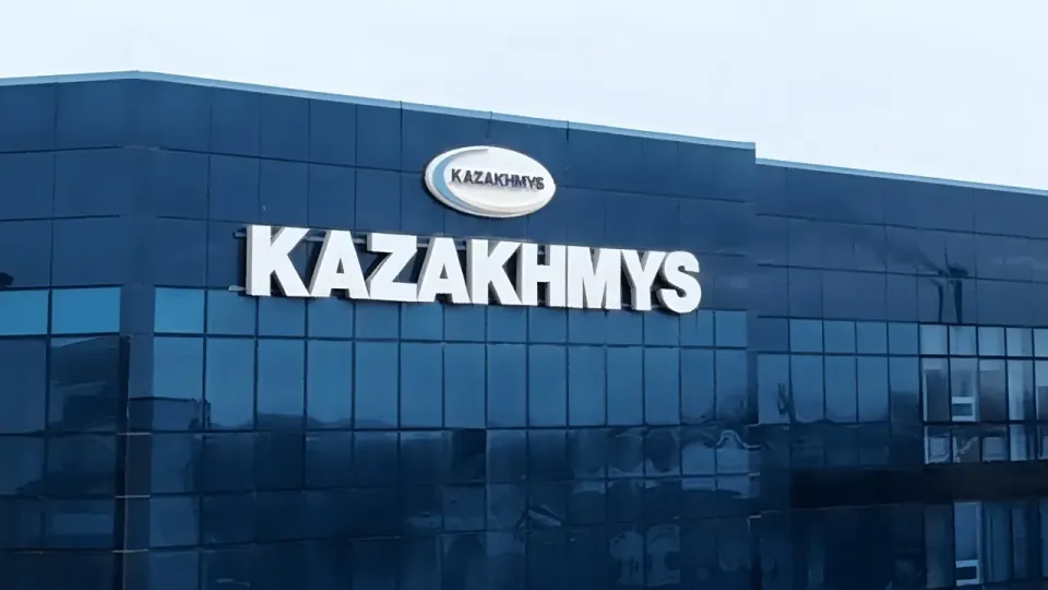 Фото с сайта корпорации "Казахмыс"