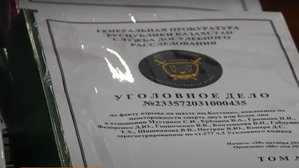 Скриншот из видео 31 канала