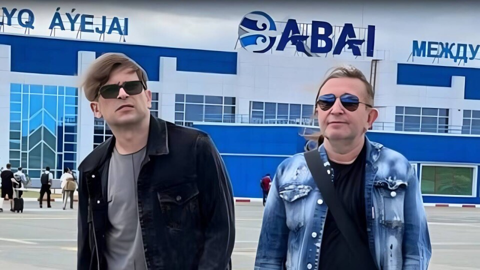 Группа Би-2 прилетела в Семей, несмотря на отмену концерта акиматом