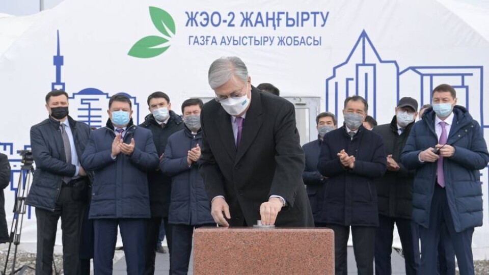 "Решить проблему раз и навсегда". Токаев дал старт работам по переходу ТЭЦ-2 Алматы на газ