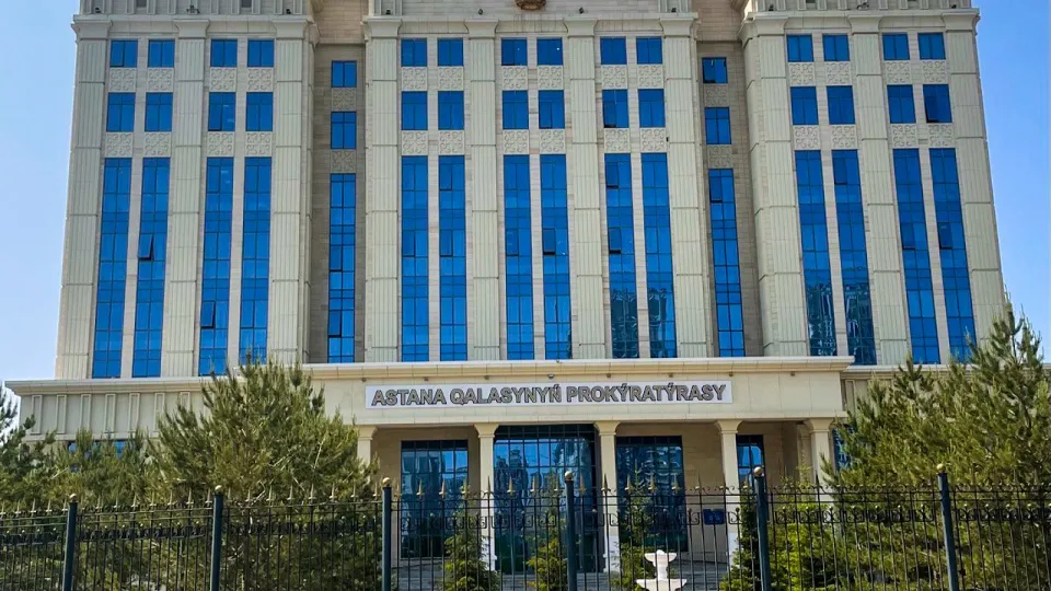 Фото с сайта прокуратуры Астаны