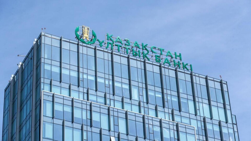 Нацбанк: Снижение инфляции до 5% ожидается к концу 2025 года