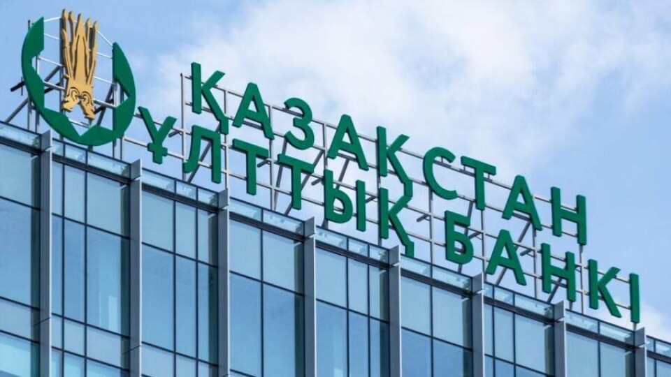 Тенге резко упал. В Нацбанке назвали причину