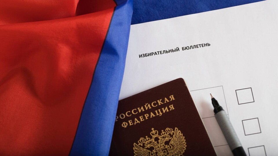 Выборы президента России назначили на 17 марта 2024 года