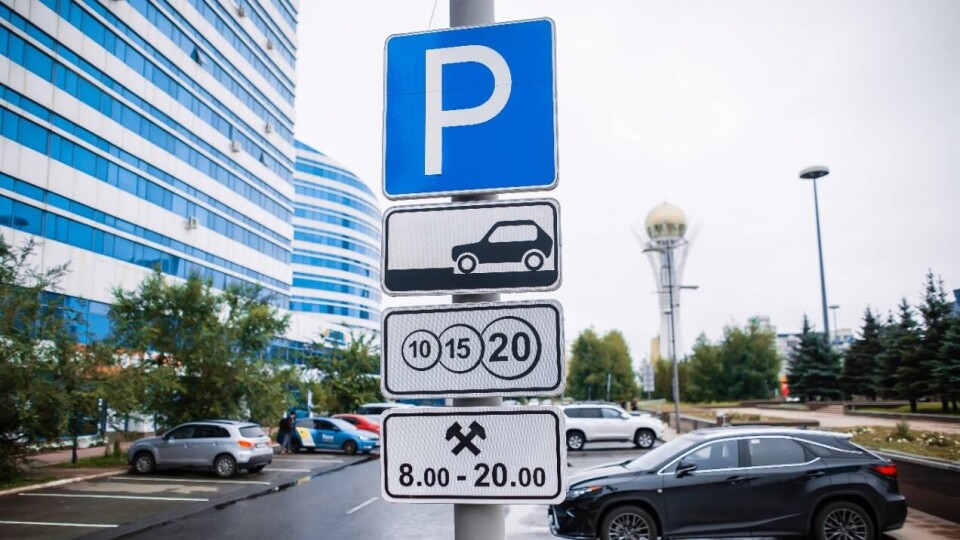 В Астане ввели постоплату за парковку