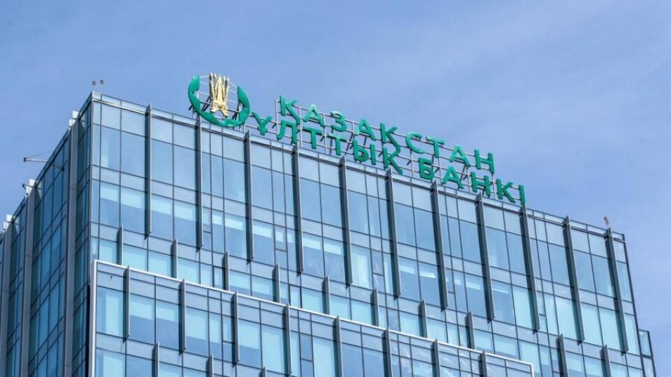 Нацбанк принял внеочередное решение по базовой ставке