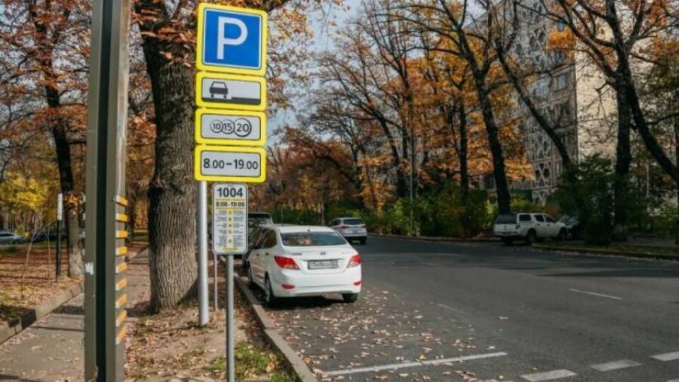 Госдолю алматинской парковочной компании продали на торгах за 5 млн тенге