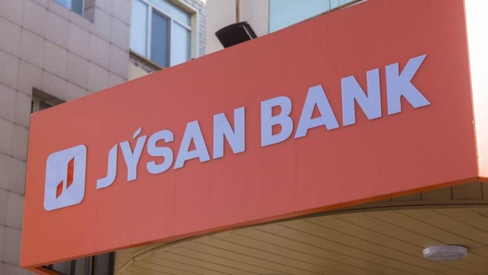 Финрегулятор одобрил присоединение АТФБанка к Jusan Bank
