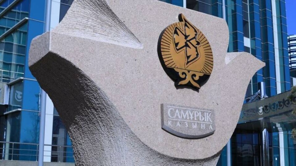Глава "Самрук-Казыны" рассказал Токаеву о подготовке к IPO портфельных компаний фонда