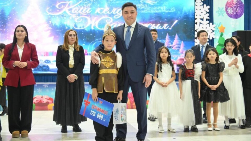 Фото: пресс-служба акимата Алматы