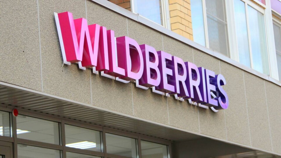 СМИ: Wildberries разрешил все разногласия с партнёрами
