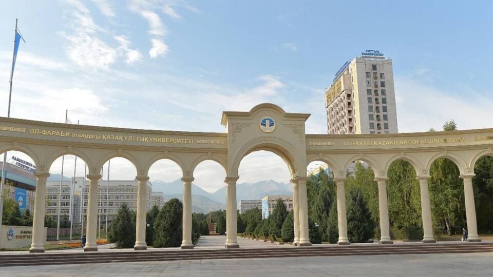Какие казахстанские вузы улучшили свои позиции в мировом рейтинге