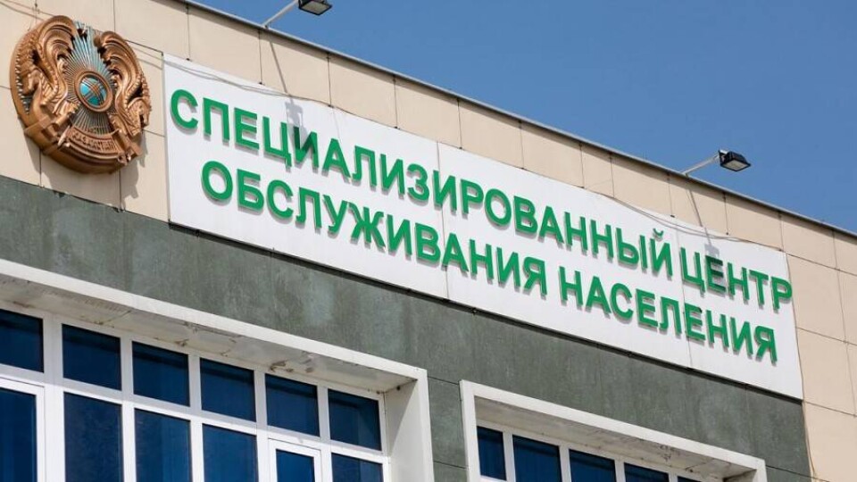 В Алматинской области возобновили работу спецЦОНы