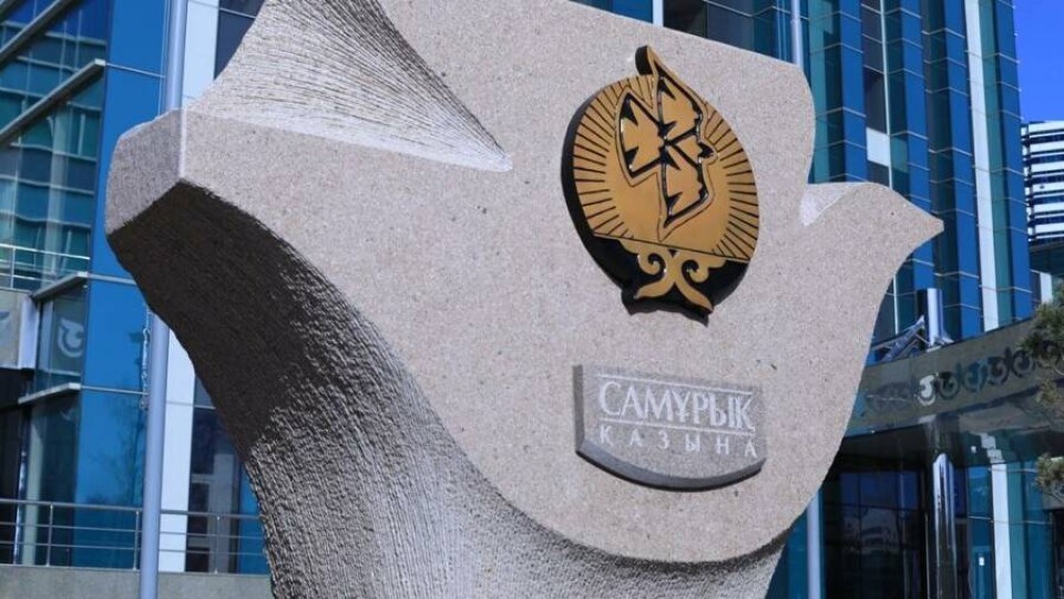 Доля местного содержания в закупках Самрук-Казыны сократилась, поручение Токаева не выполняют