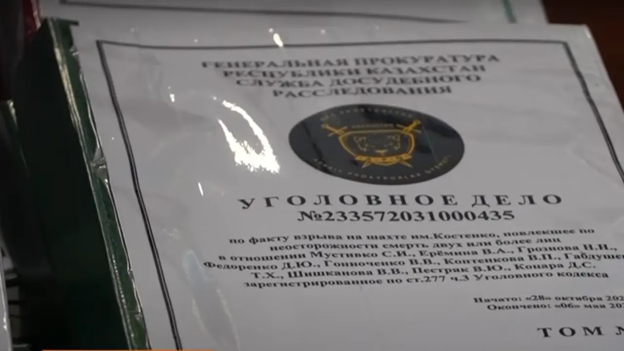 Скриншот из видео 31 канала