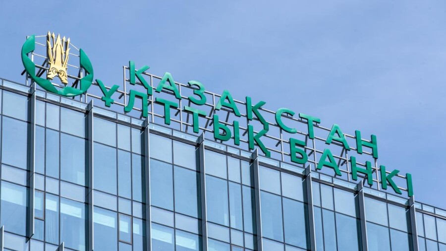 Нацбанк намерен полностью выйти из программ кредитования экономики к 2025 году